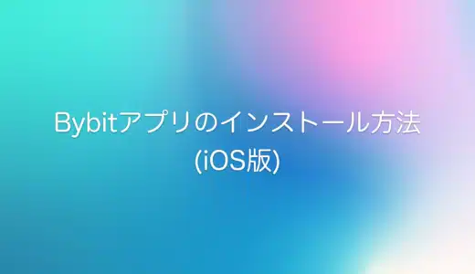 下のソーシャルリンクからフォロー
